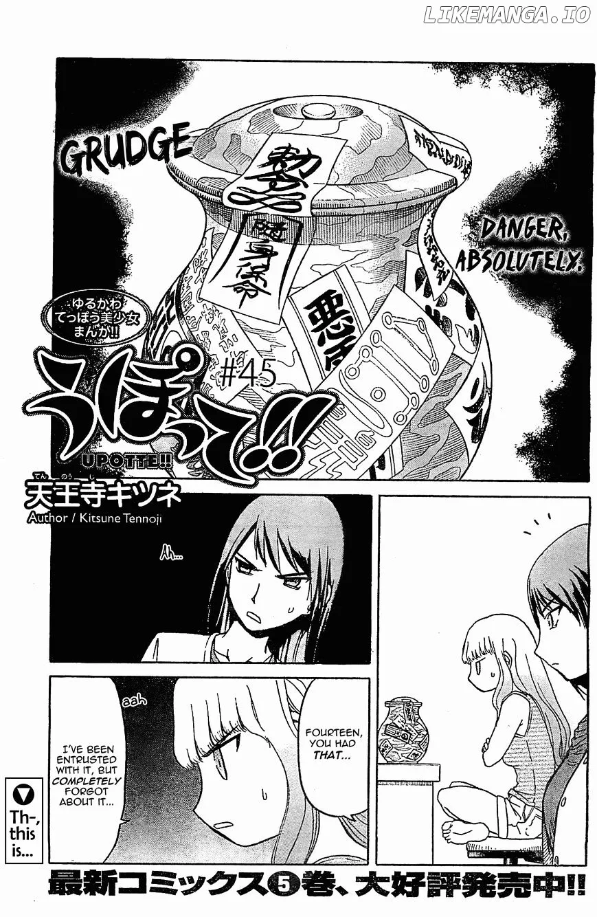 Upotte!!  Manga Chapter 45 page 1 - 