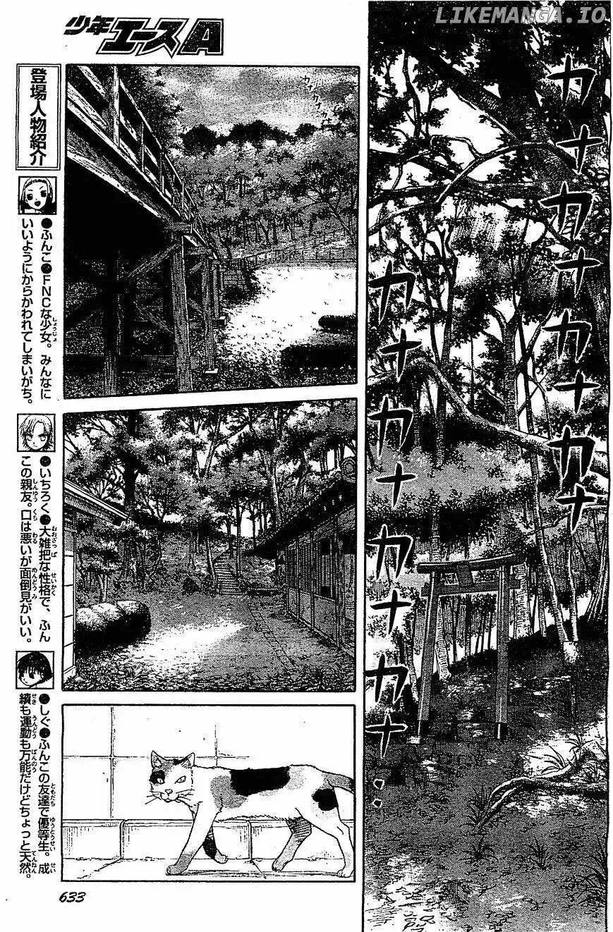 Upotte!!  Manga Chapter 45 page 3 - 