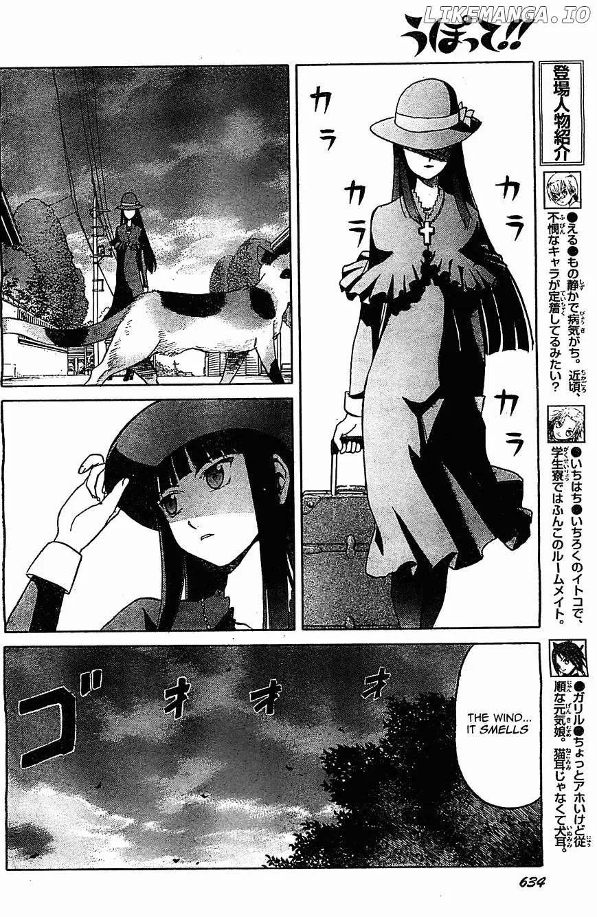 Upotte!!  Manga Chapter 45 page 4 - 