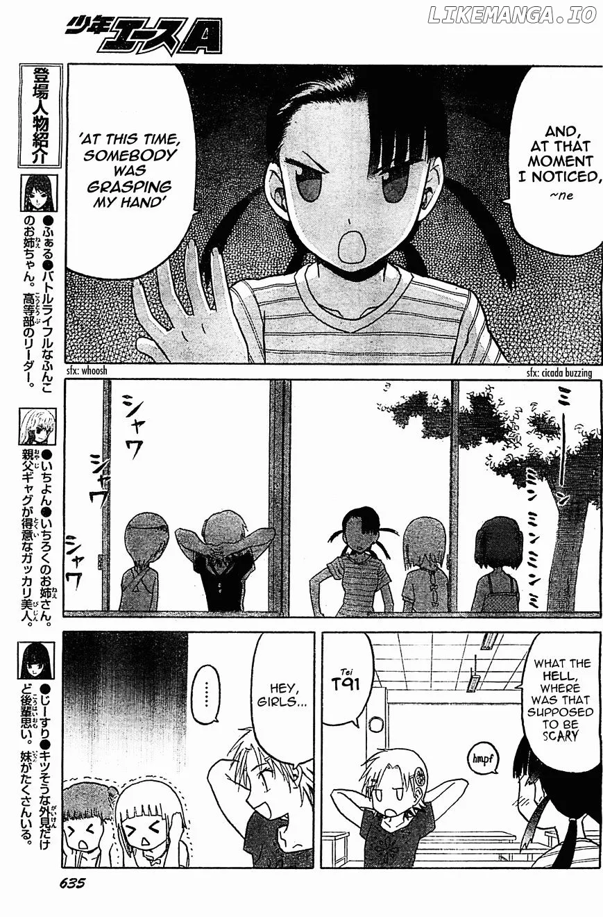 Upotte!!  Manga Chapter 45 page 5 - 