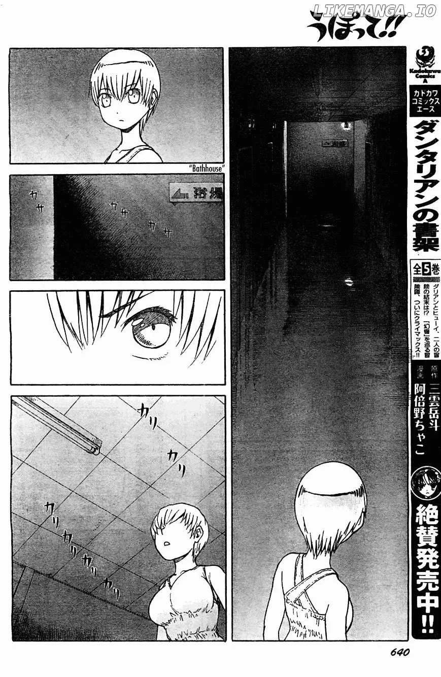 Upotte!!  Manga Chapter 45 page 10 - 