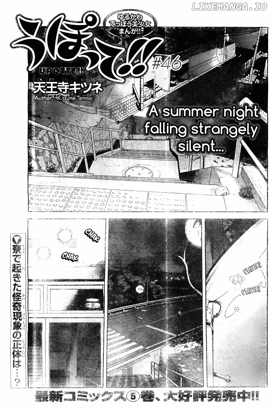 Upotte!!  Manga Chapter 46 page 1 - 