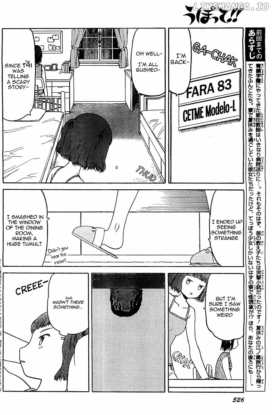 Upotte!!  Manga Chapter 46 page 2 - 
