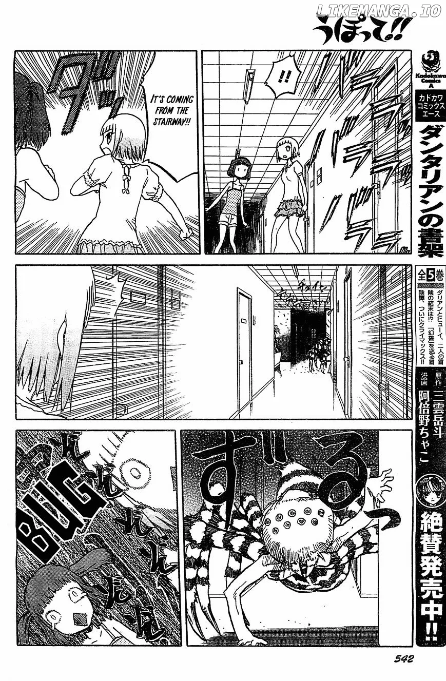 Upotte!!  Manga Chapter 46 page 18 - 