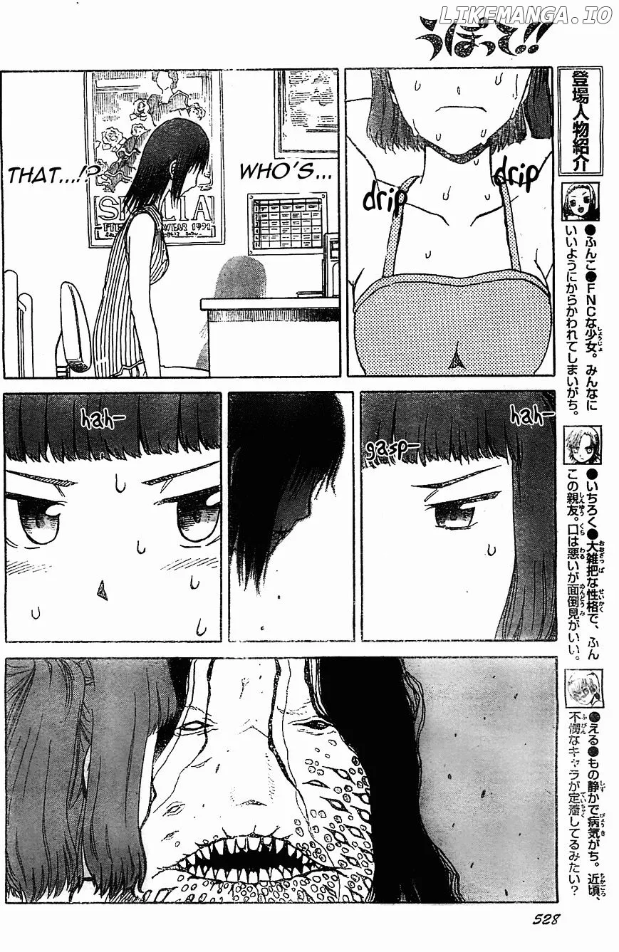 Upotte!!  Manga Chapter 46 page 4 - 