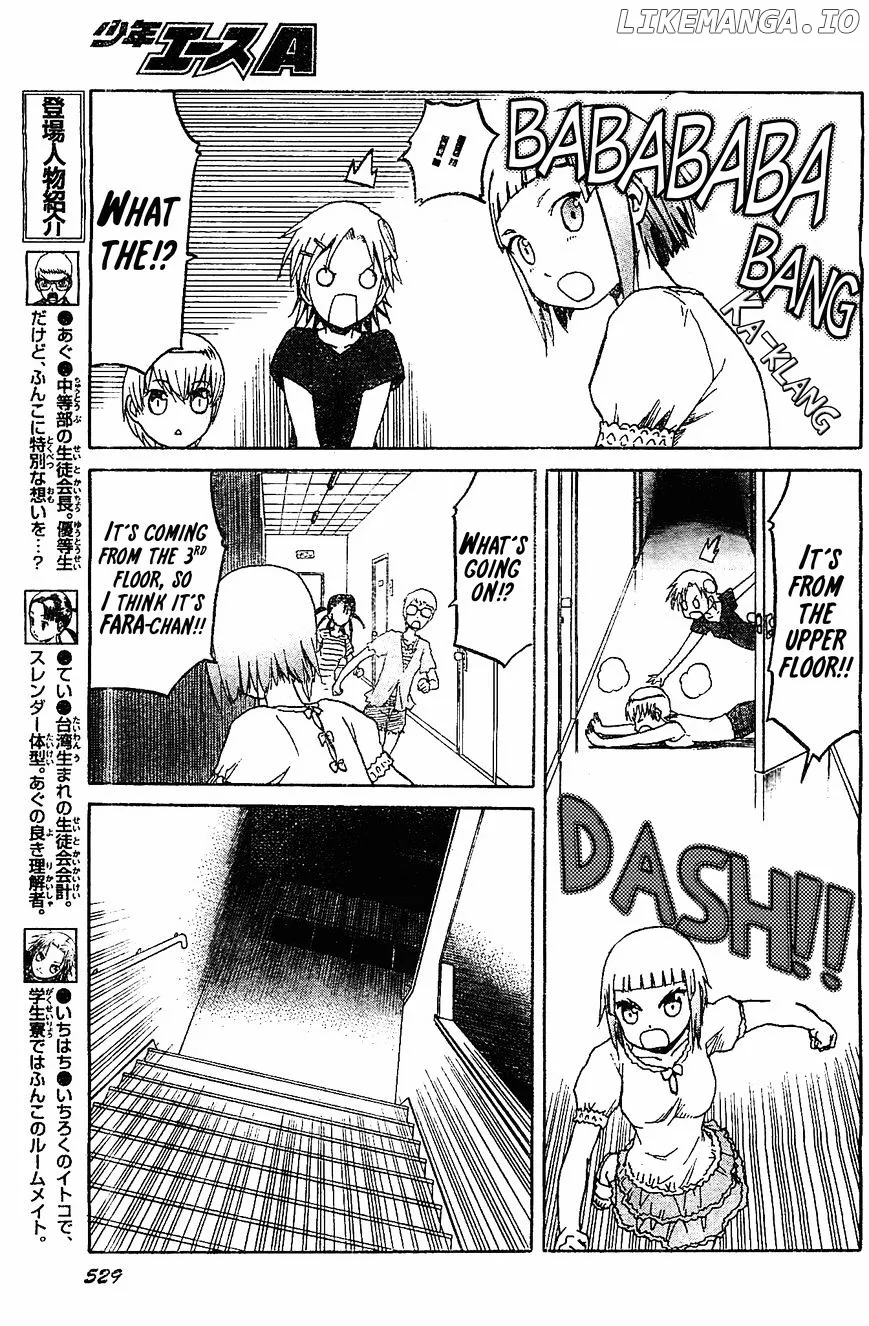 Upotte!!  Manga Chapter 46 page 5 - 