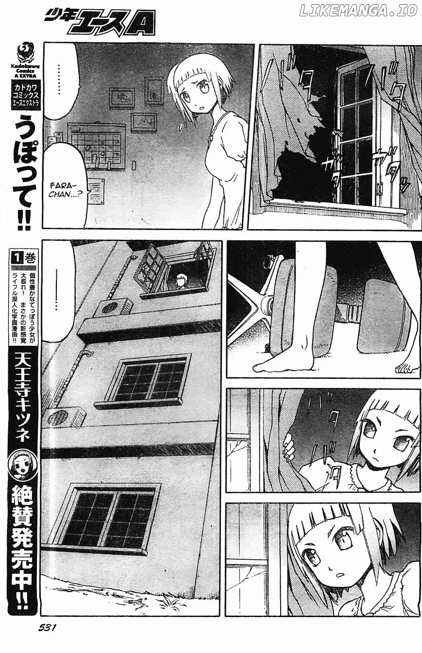 Upotte!!  Manga Chapter 46 page 7 - 