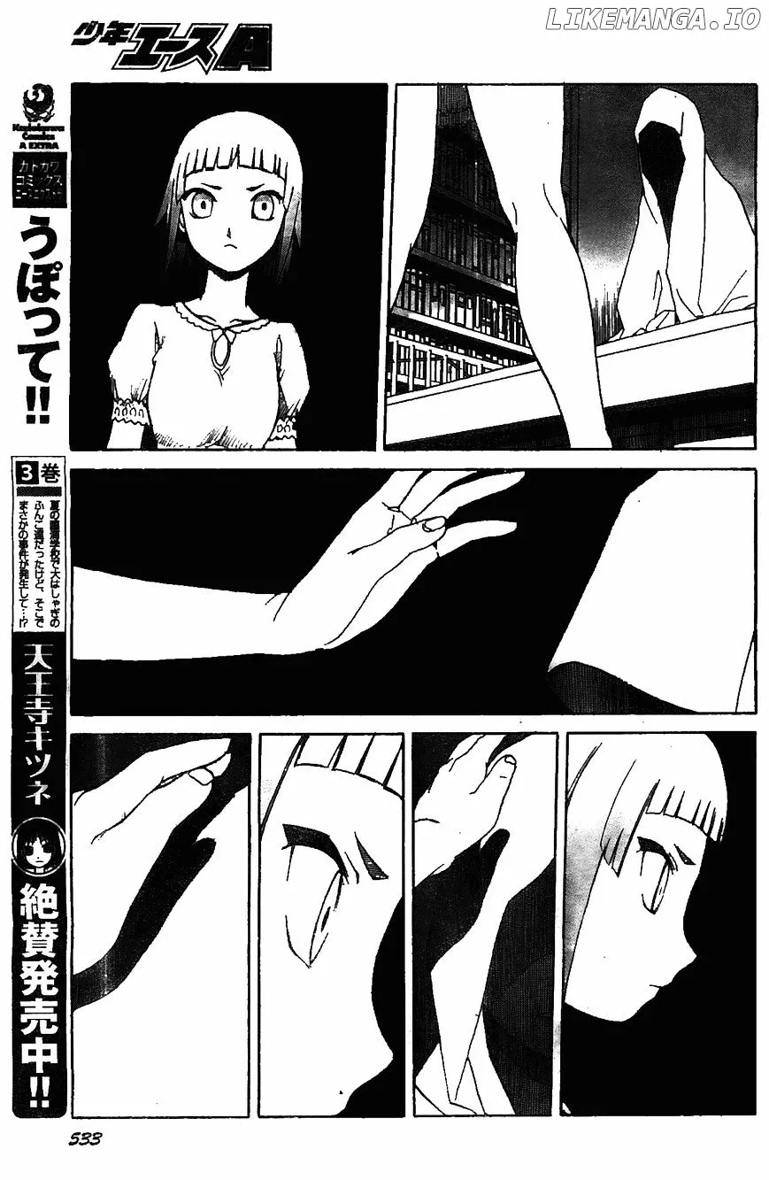Upotte!!  Manga Chapter 46 page 9 - 