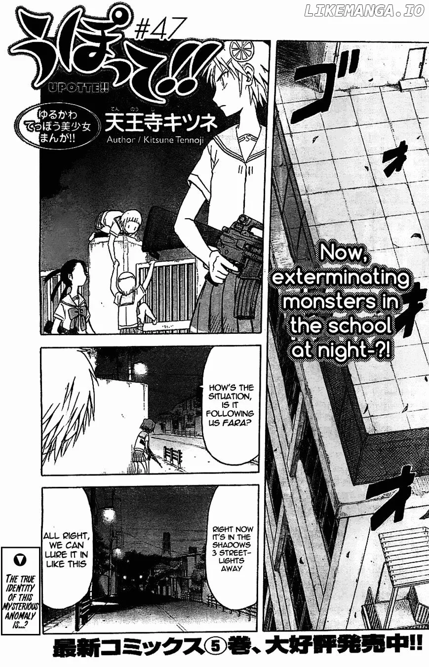Upotte!!  Manga Chapter 47 page 1 - 
