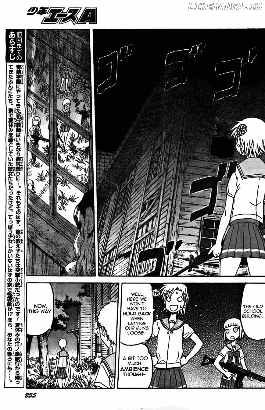Upotte!!  Manga Chapter 47 page 5 - 