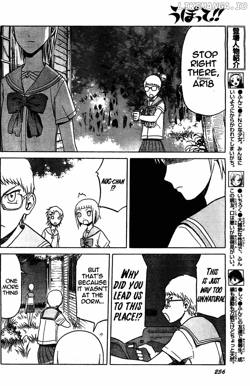 Upotte!!  Manga Chapter 47 page 6 - 