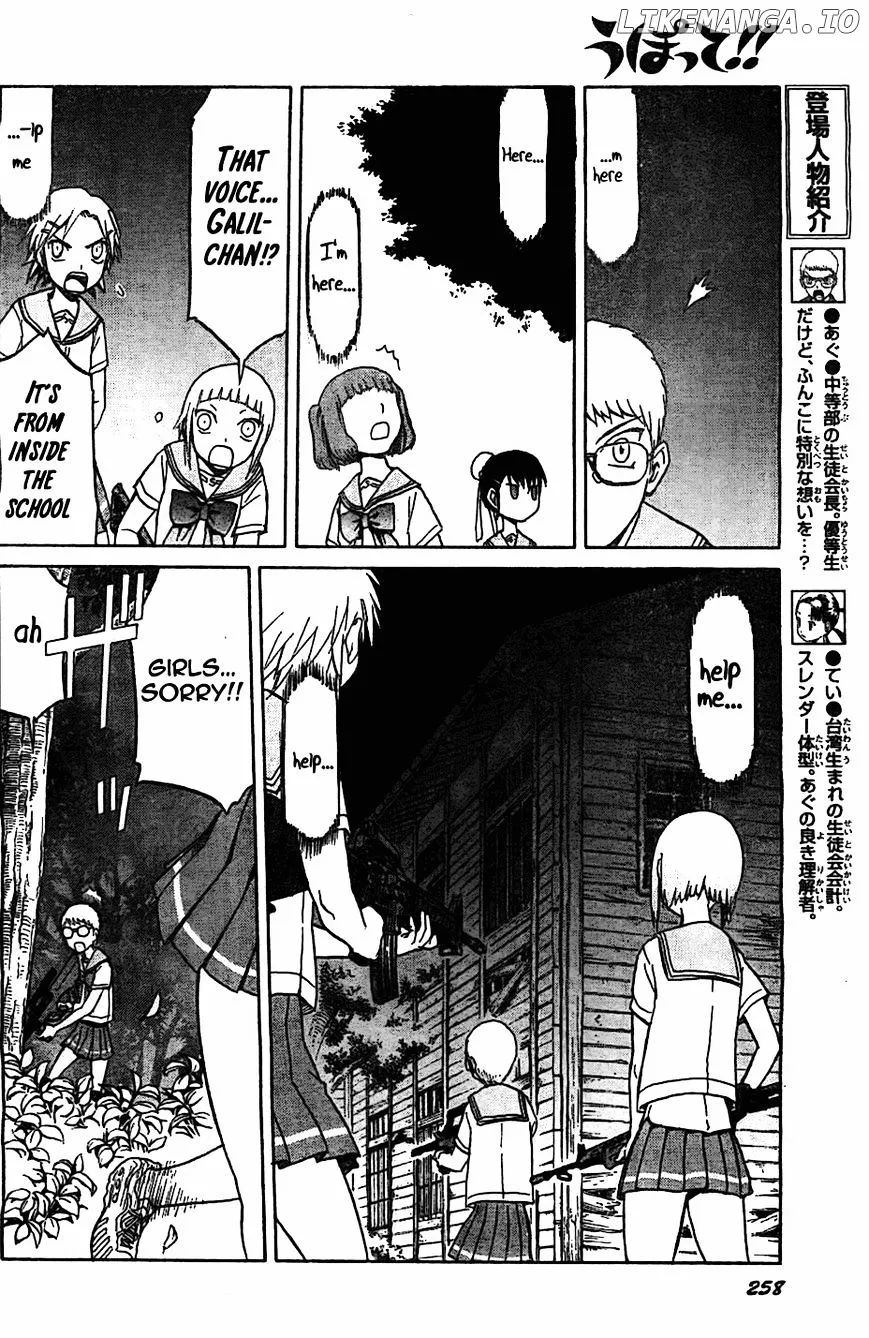 Upotte!!  Manga Chapter 47 page 8 - 
