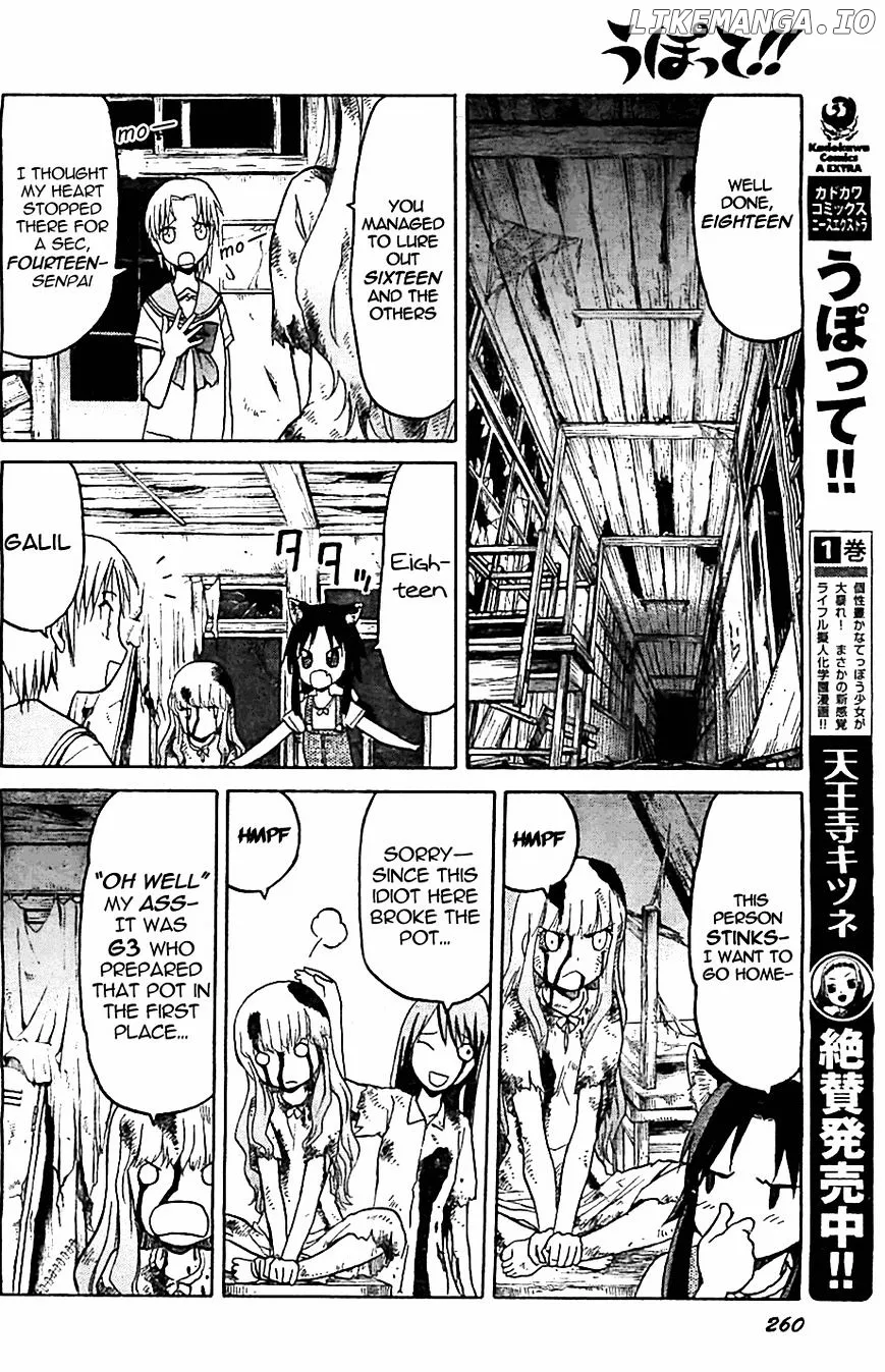 Upotte!!  Manga Chapter 47 page 10 - 