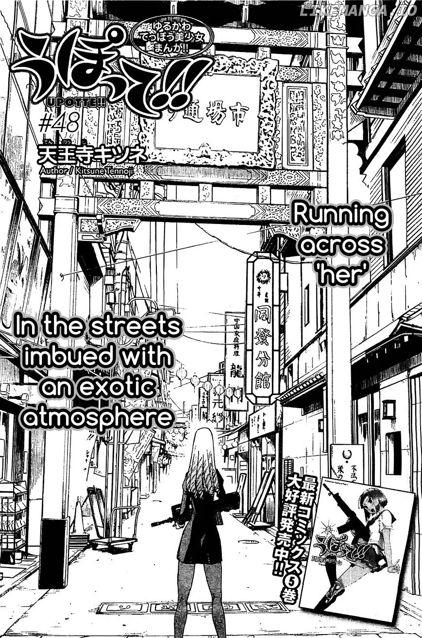 Upotte!!  Manga Chapter 48 page 1 - 