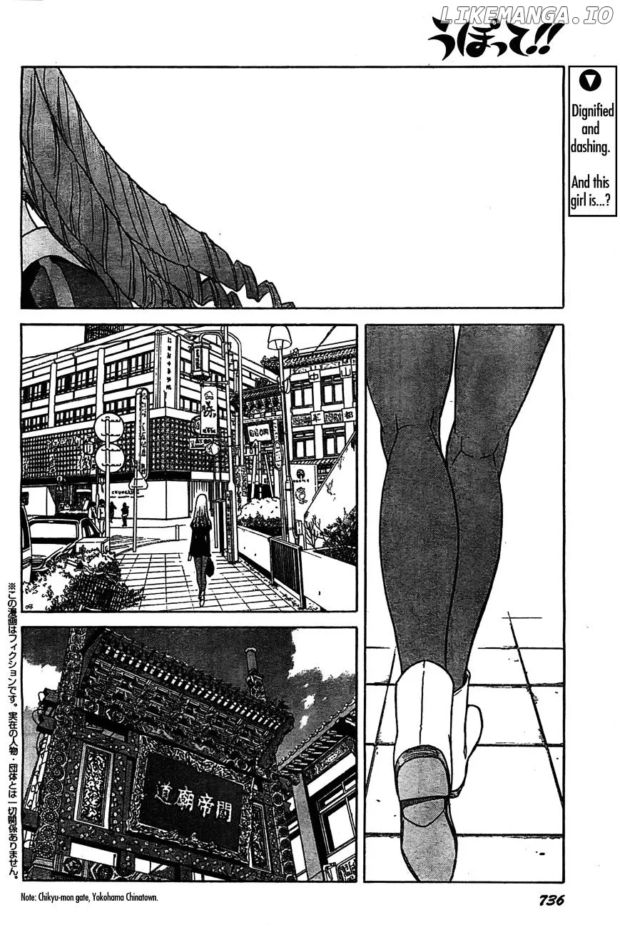Upotte!!  Manga Chapter 48 page 2 - 