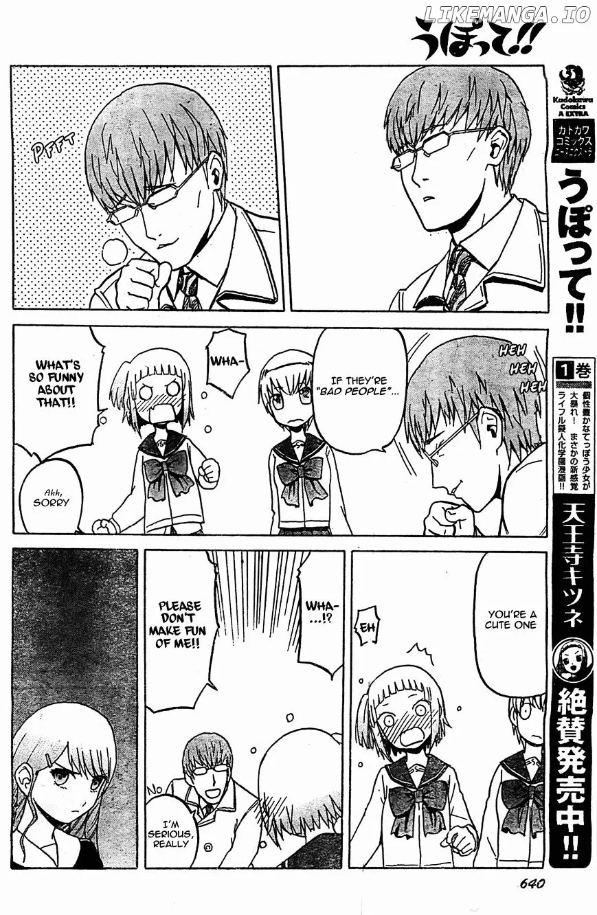 Upotte!!  Manga Chapter 49 page 4 - 
