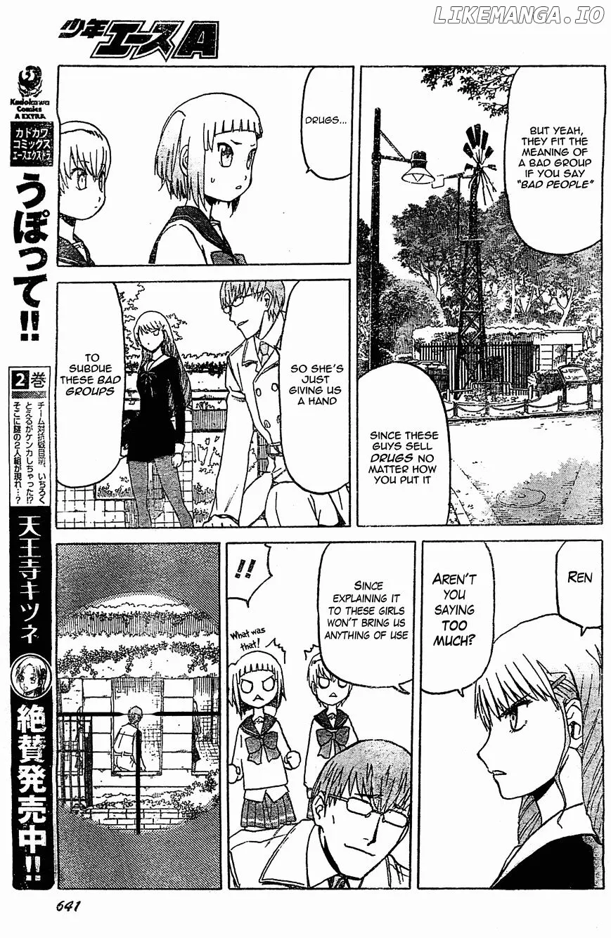 Upotte!!  Manga Chapter 49 page 5 - 