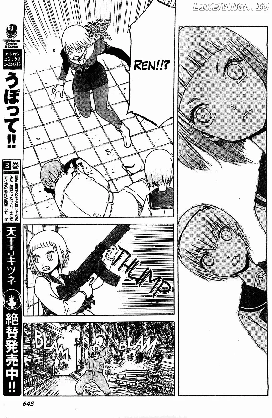Upotte!!  Manga Chapter 49 page 7 - 
