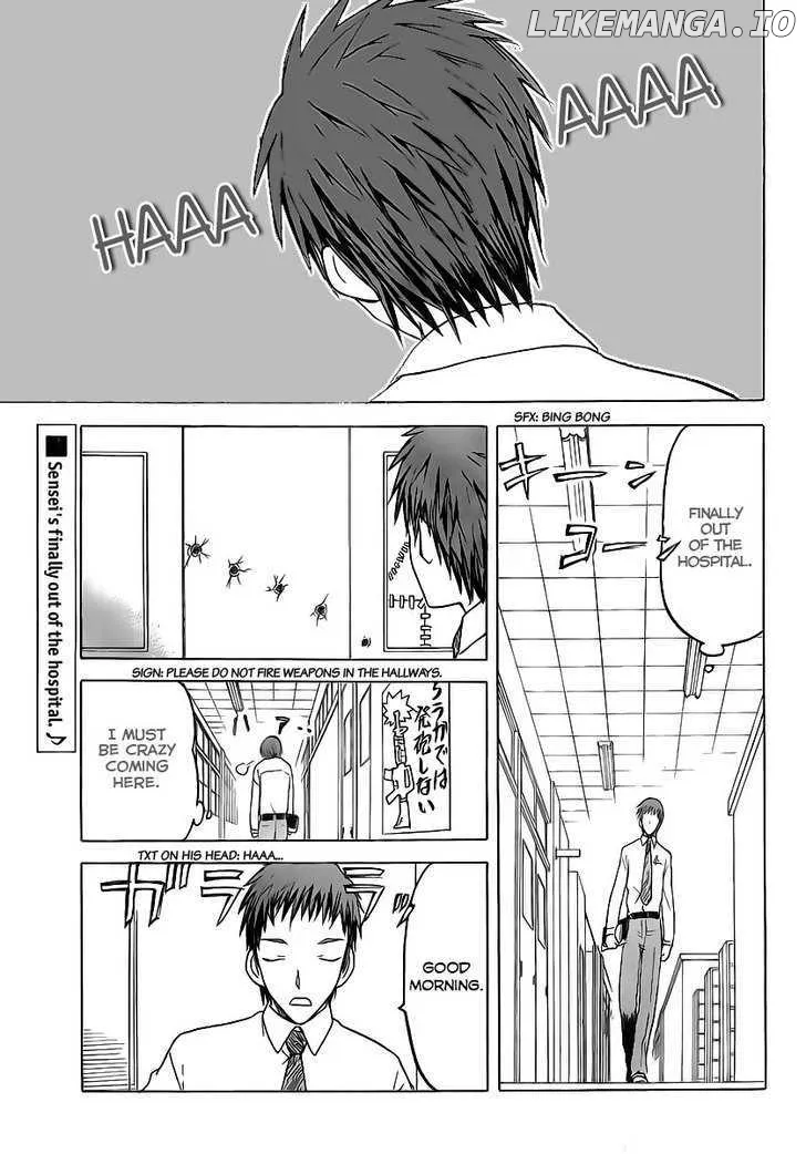 Upotte!!  Manga Chapter 5 page 1 - 