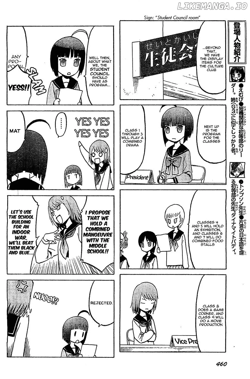 Upotte!!  Manga Chapter 50 page 2 - 