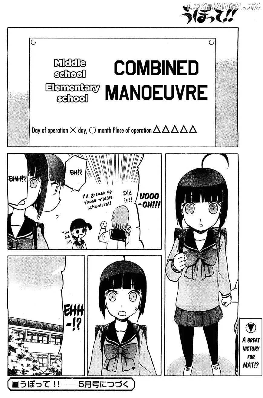 Upotte!!  Manga Chapter 50 page 10 - 