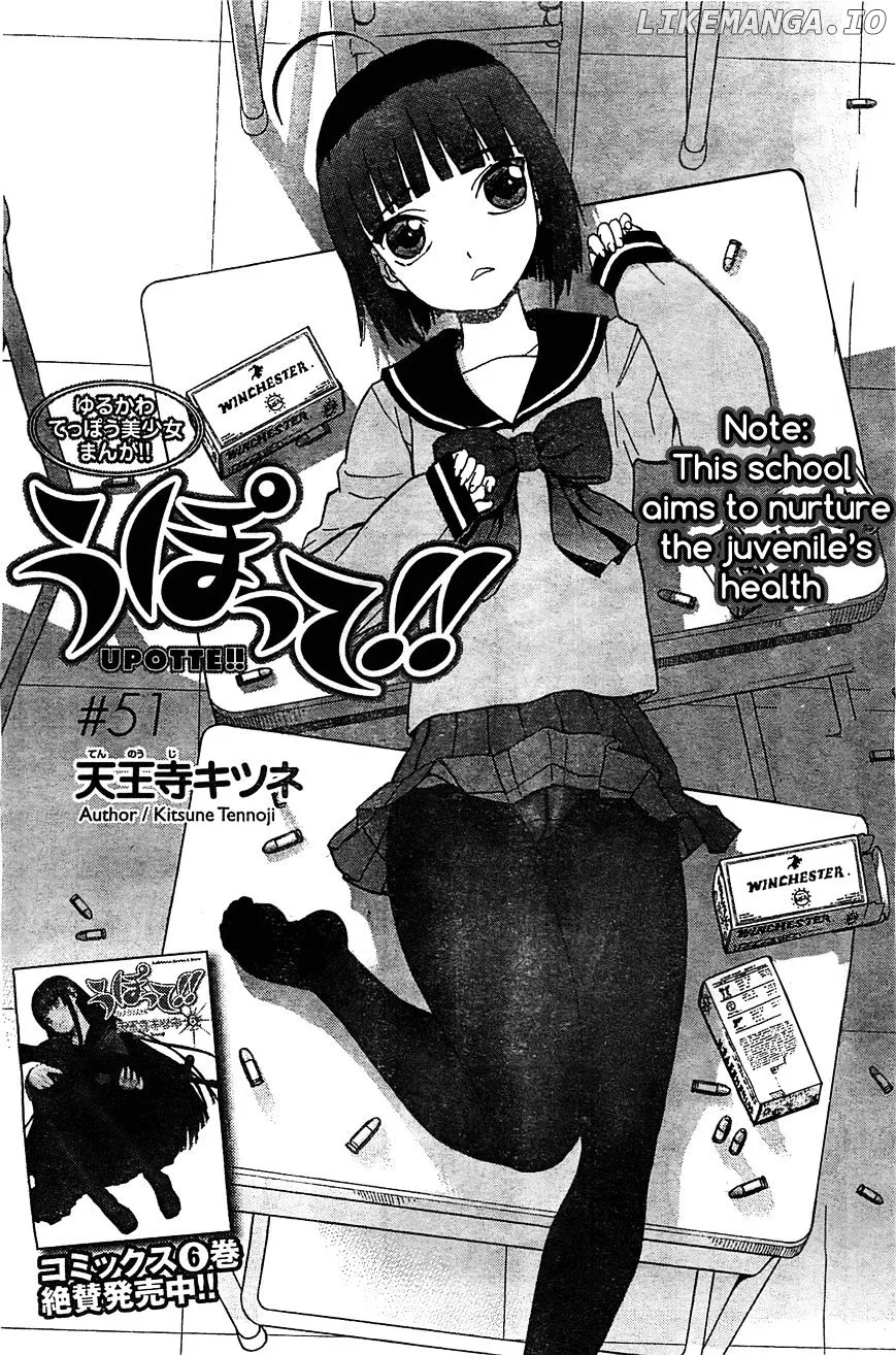 Upotte!!  Manga Chapter 51 page 1 - 
