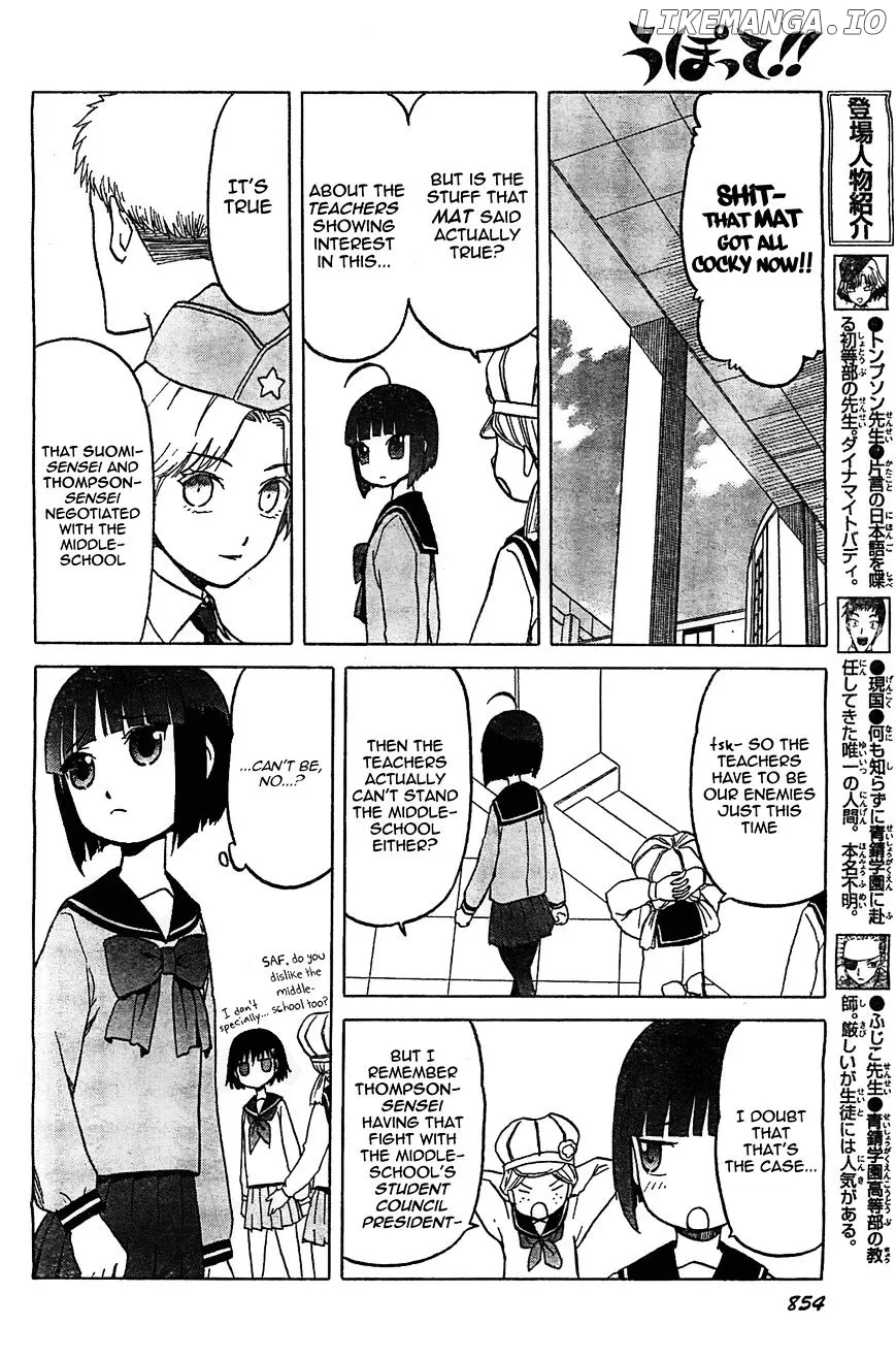 Upotte!!  Manga Chapter 51 page 4 - 