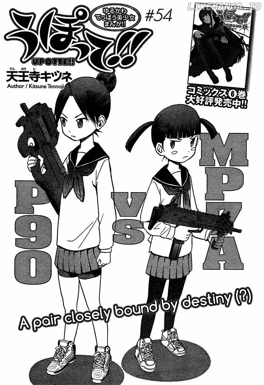 Upotte!!  Manga Chapter 54 page 1 - 