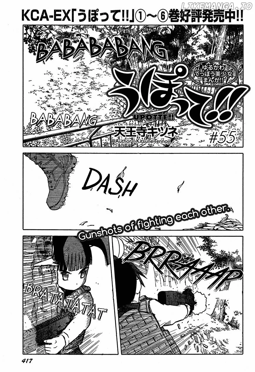Upotte!!  Manga Chapter 55 page 1 - 