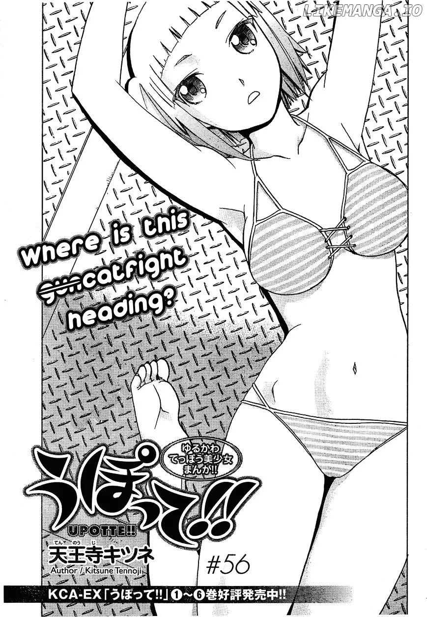 Upotte!!  Manga Chapter 56 page 1 - 