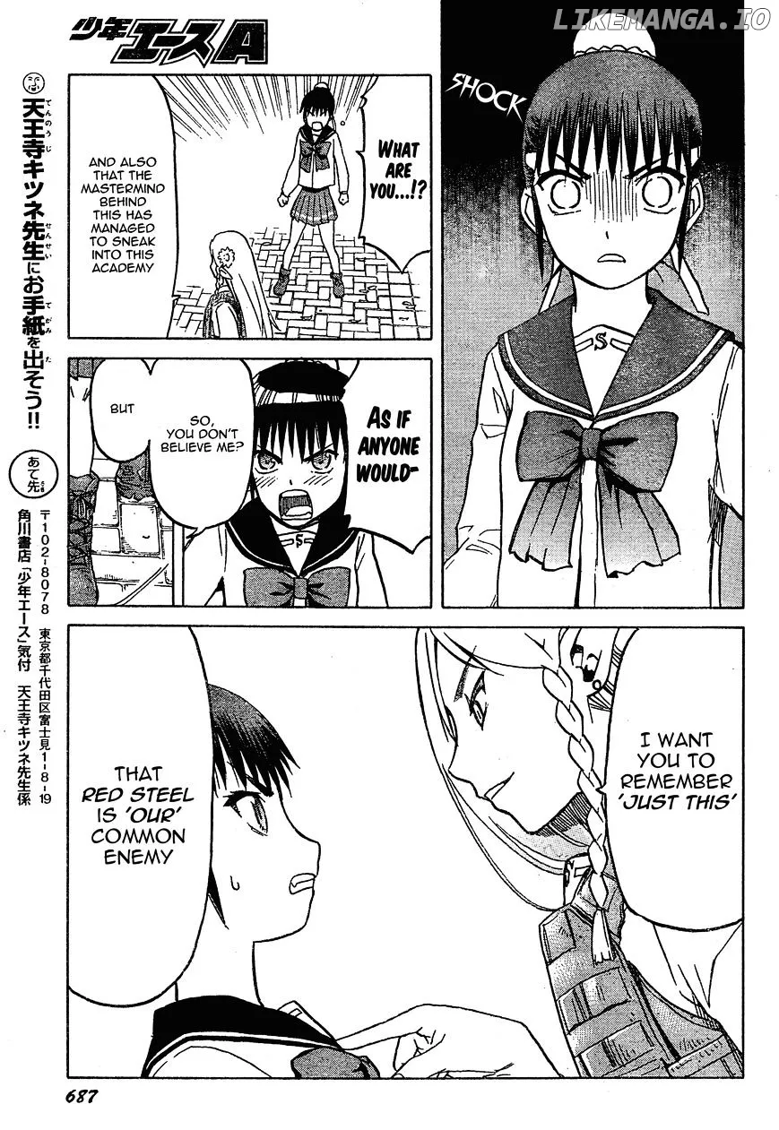 Upotte!!  Manga Chapter 56 page 17 - 