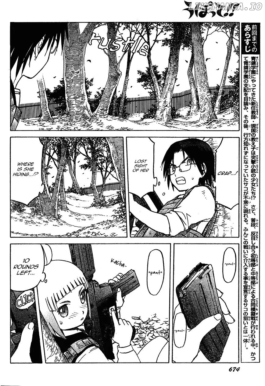 Upotte!!  Manga Chapter 56 page 4 - 