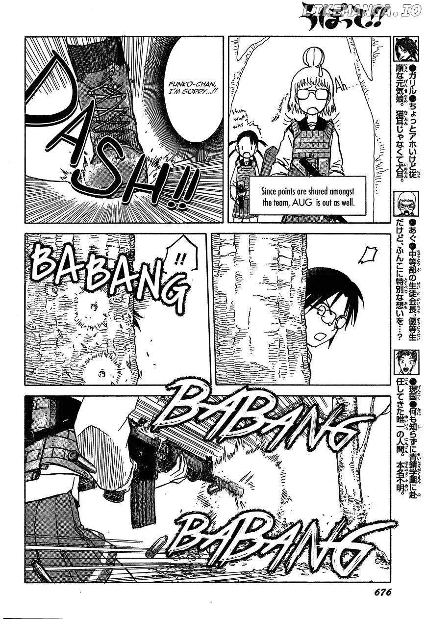 Upotte!!  Manga Chapter 56 page 6 - 