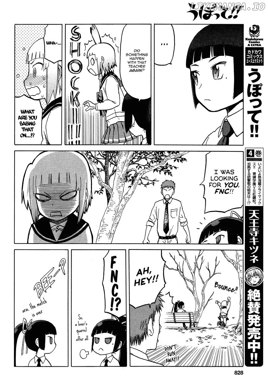 Upotte!!  Manga Chapter 57 page 12 - 