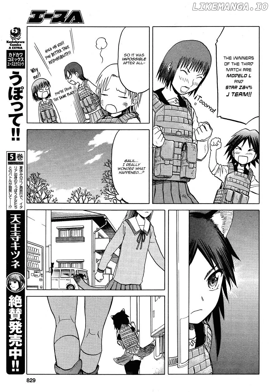 Upotte!!  Manga Chapter 57 page 13 - 
