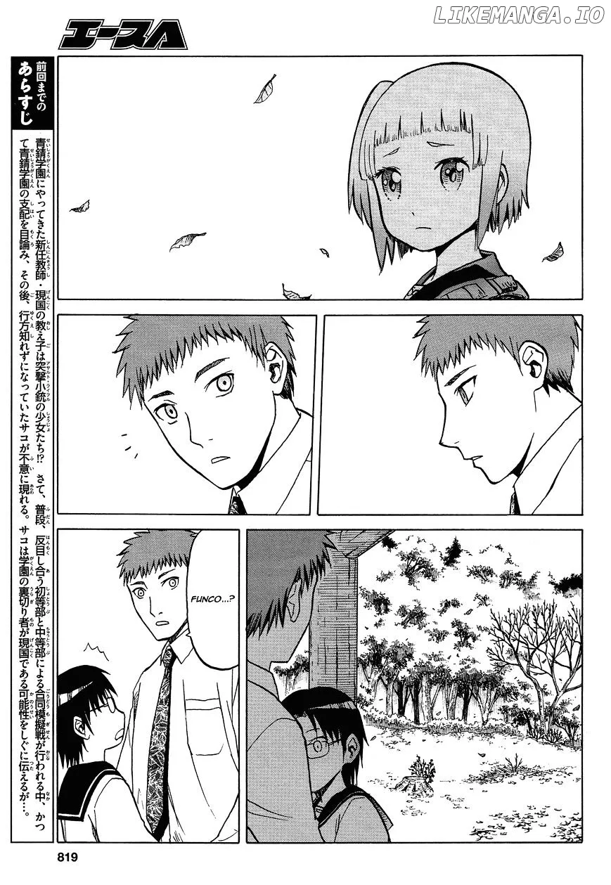 Upotte!!  Manga Chapter 57 page 3 - 