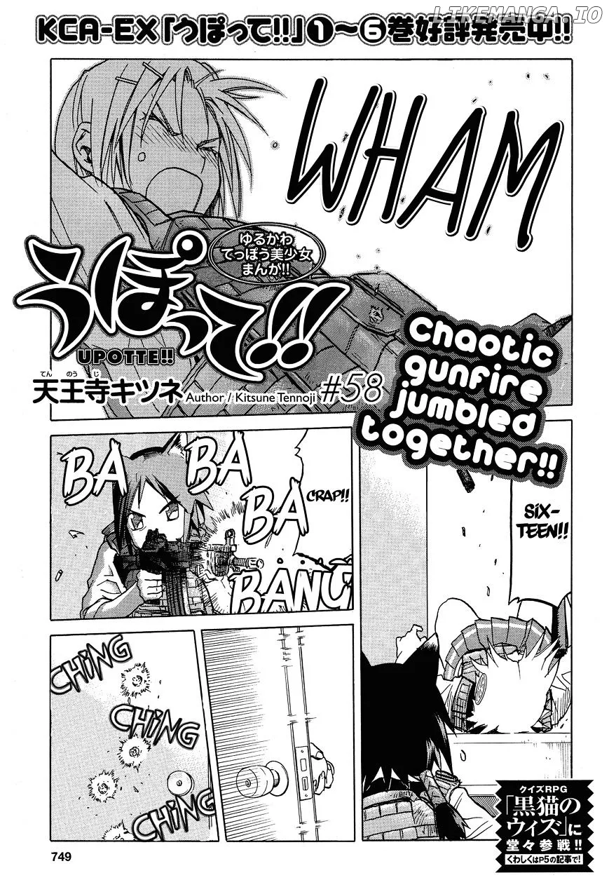 Upotte!!  Manga Chapter 58 page 1 - 