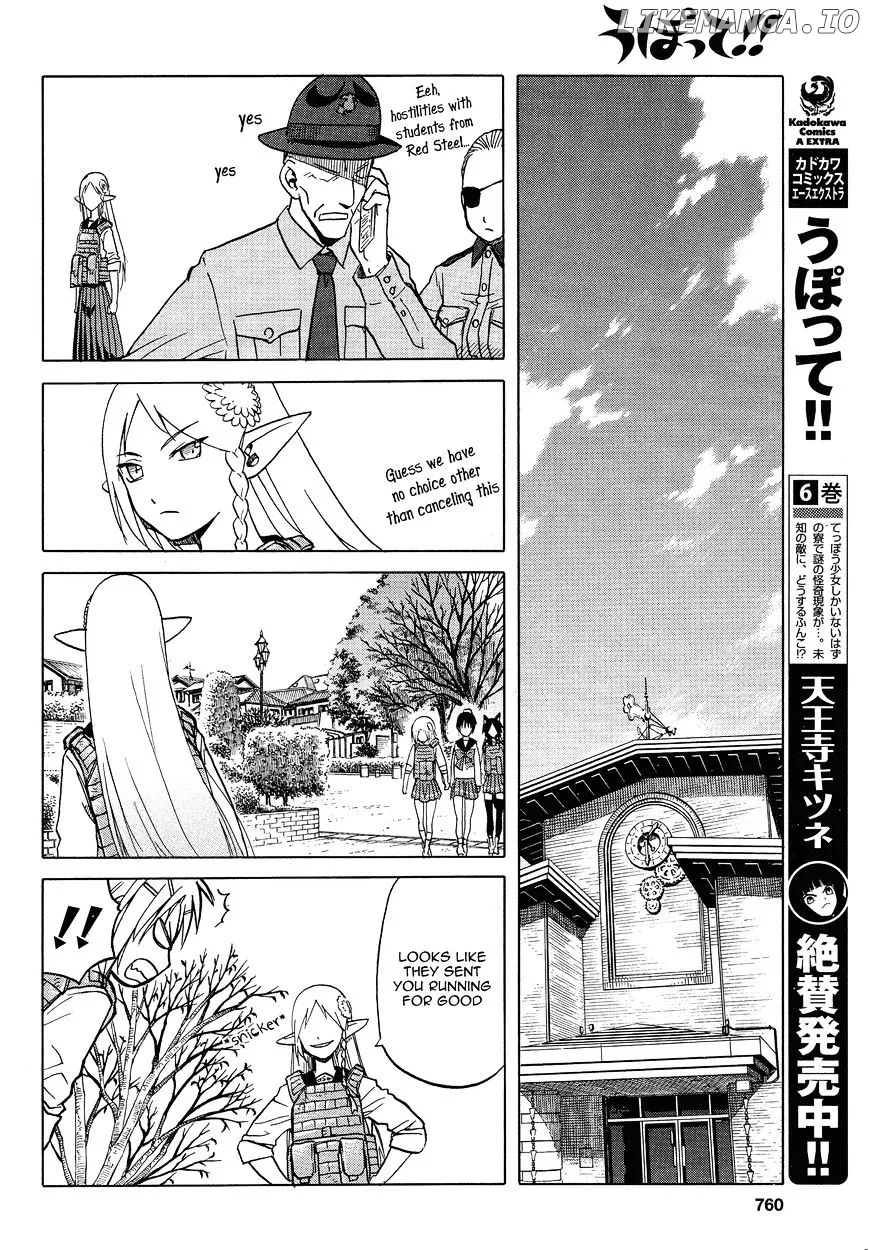 Upotte!!  Manga Chapter 58 page 12 - 