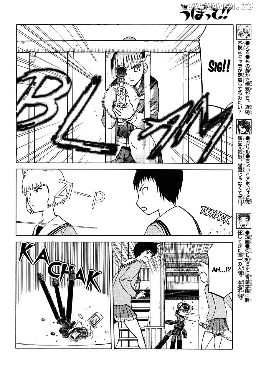 Upotte!!  Manga Chapter 58 page 4 - 