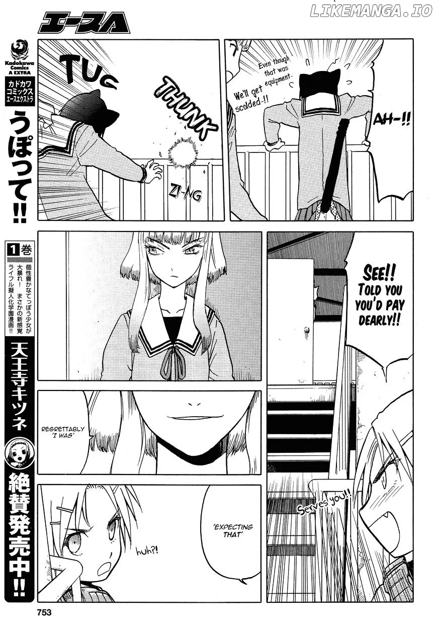 Upotte!!  Manga Chapter 58 page 5 - 