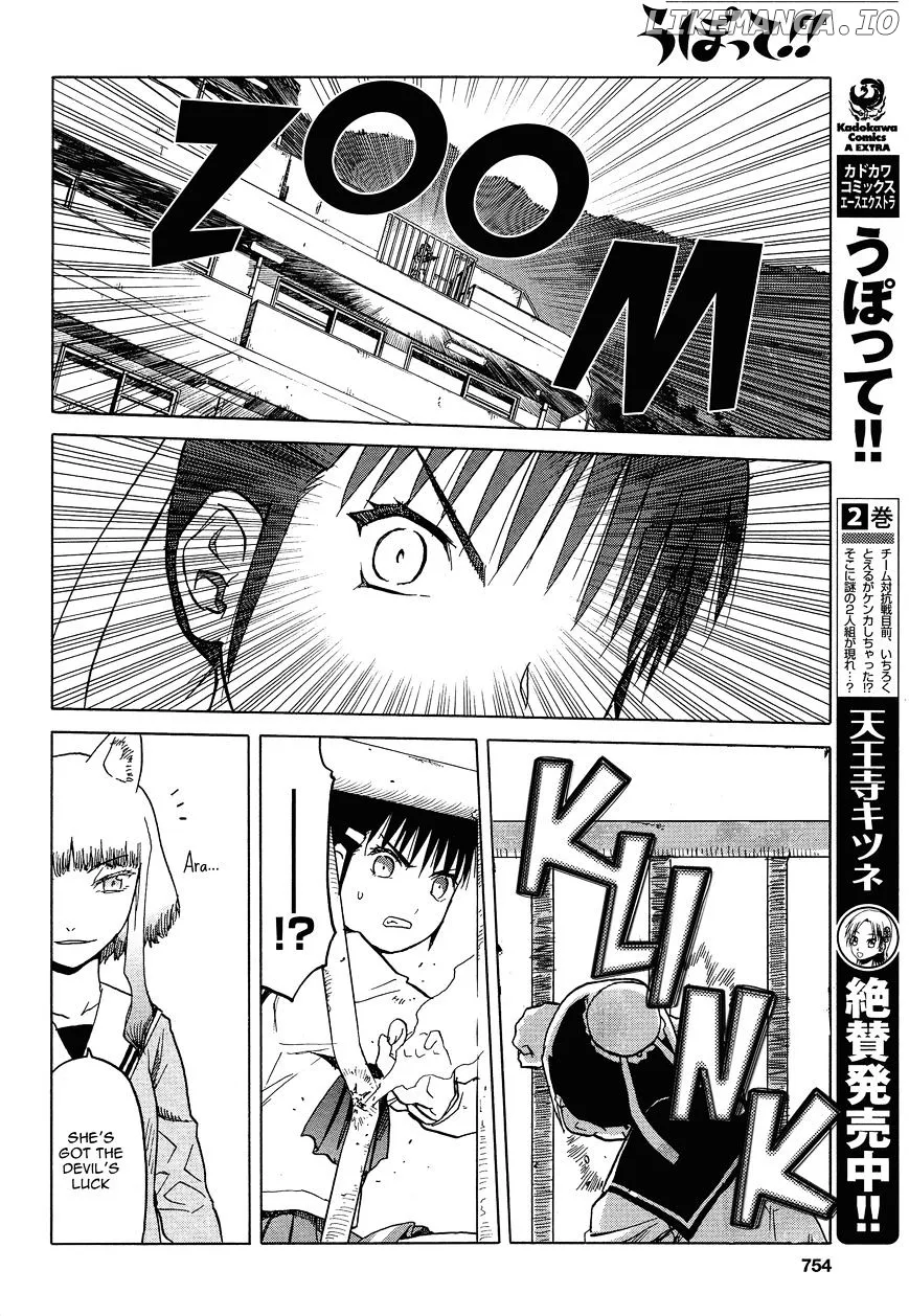 Upotte!!  Manga Chapter 58 page 6 - 
