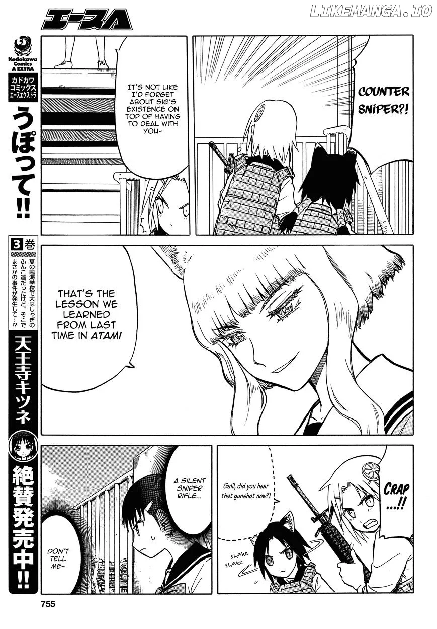 Upotte!!  Manga Chapter 58 page 7 - 