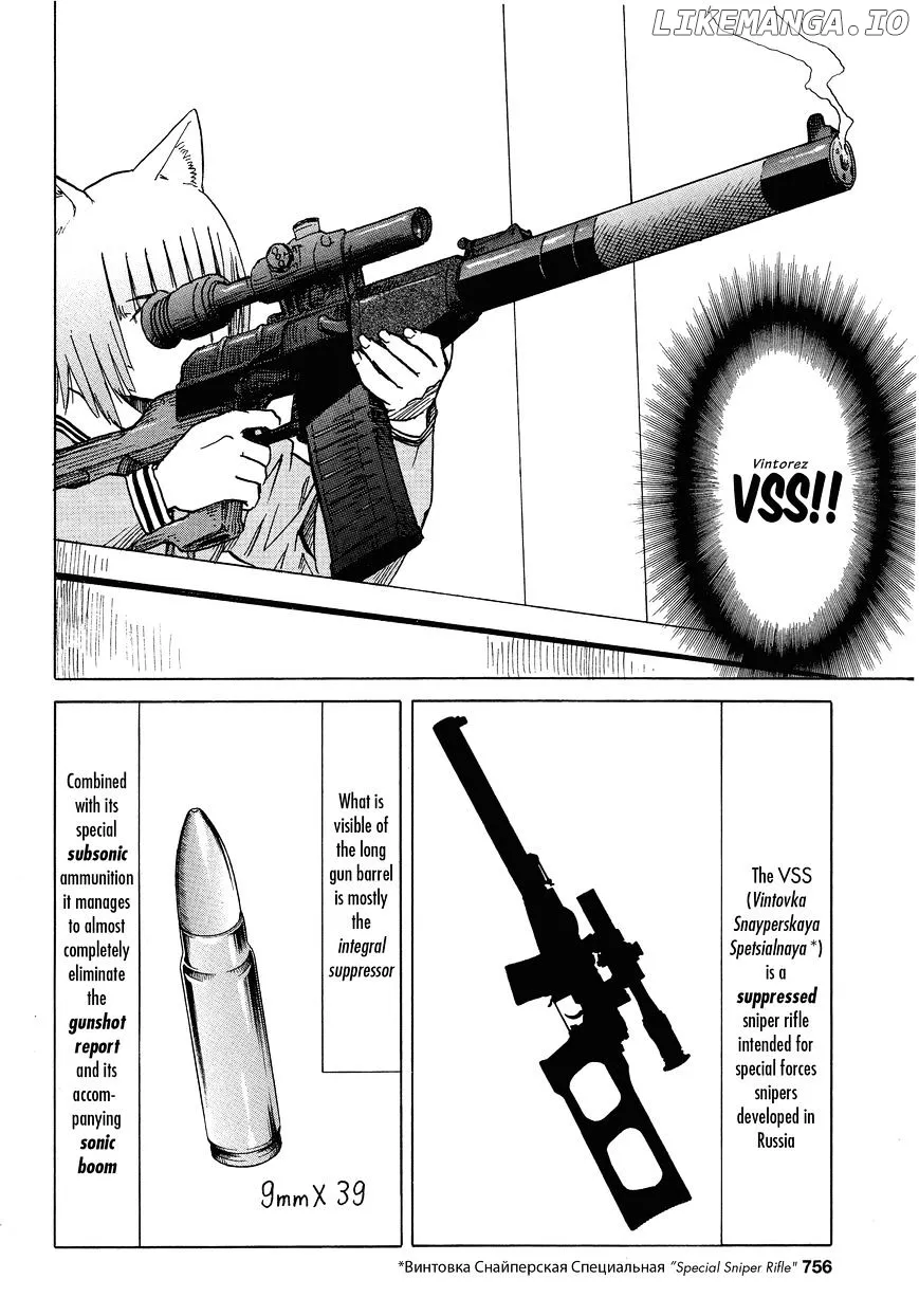 Upotte!!  Manga Chapter 58 page 8 - 