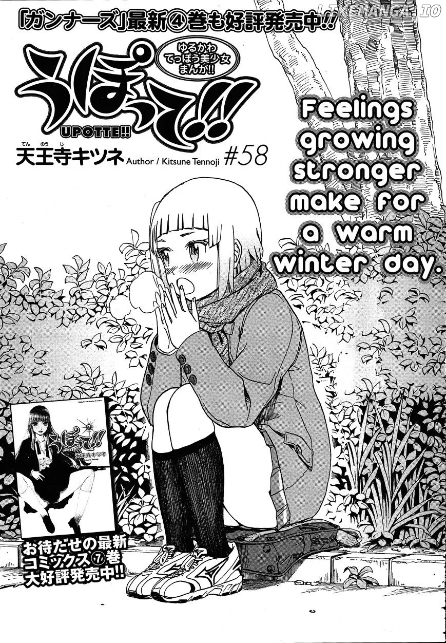 Upotte!!  Manga Chapter 59 page 1 - 