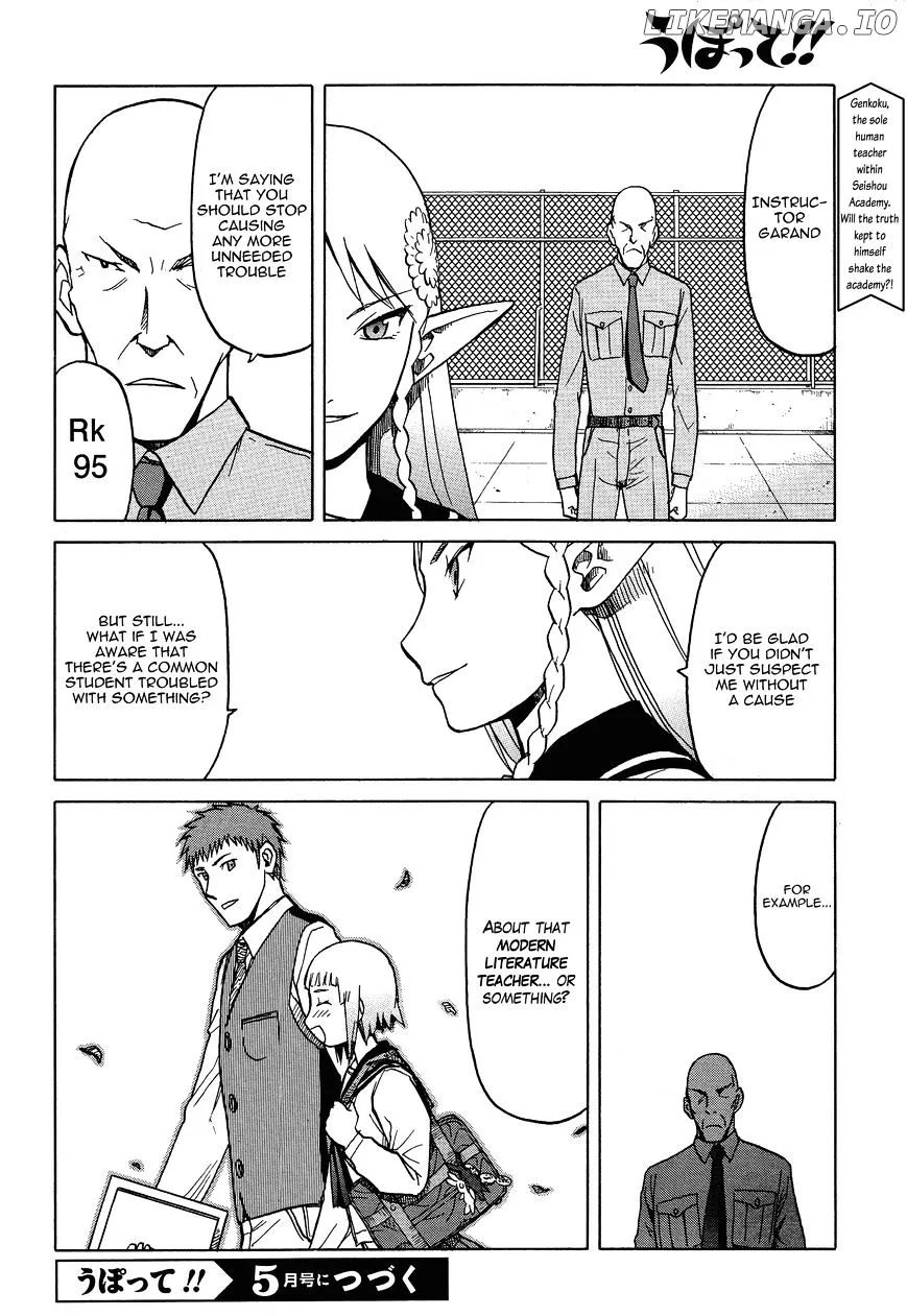 Upotte!!  Manga Chapter 59 page 18 - 