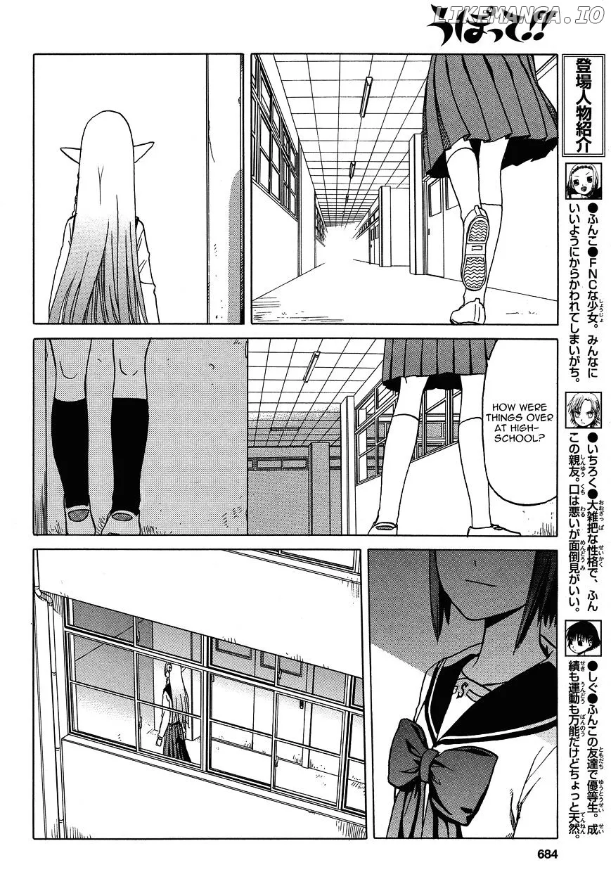 Upotte!!  Manga Chapter 59 page 4 - 