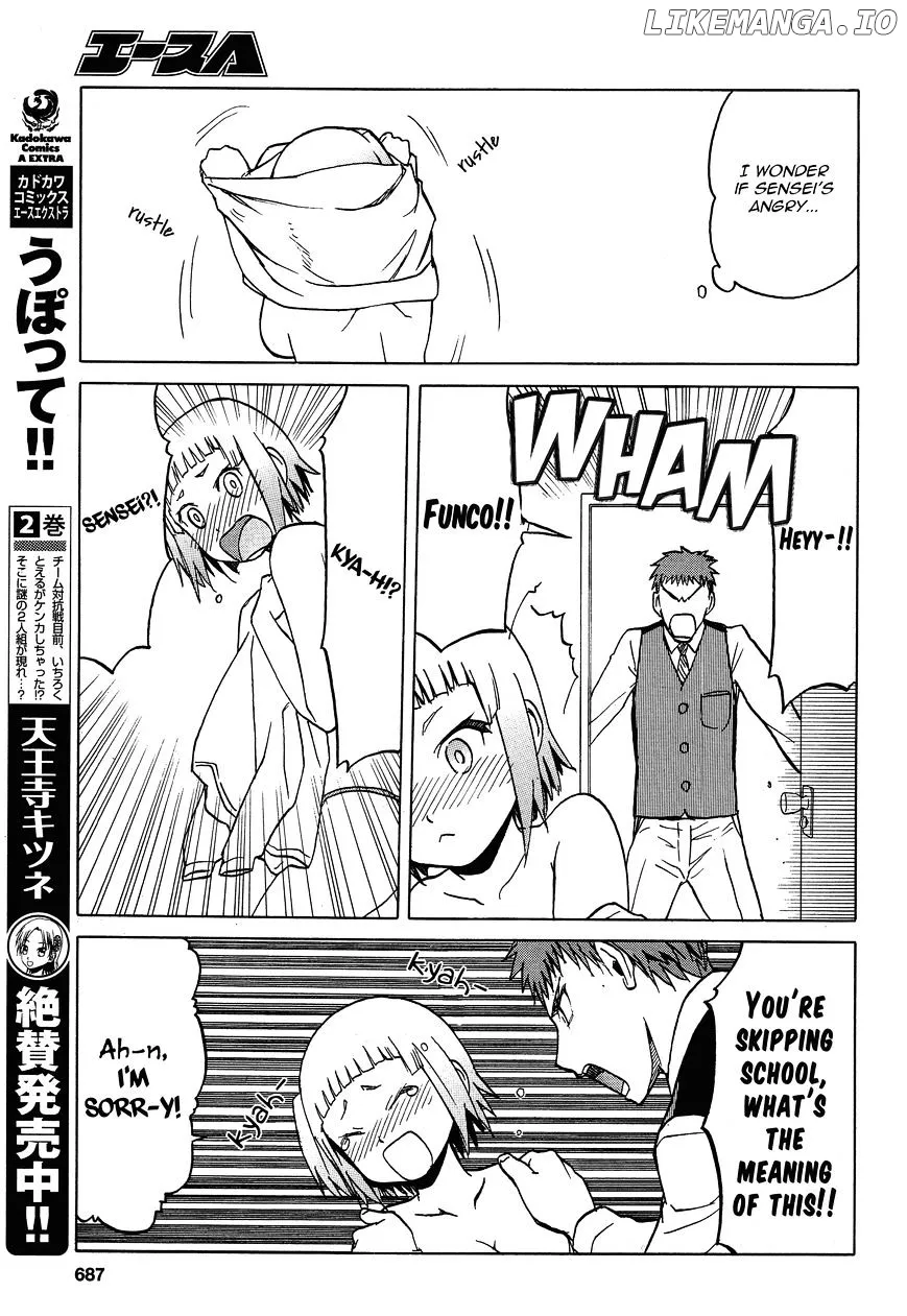 Upotte!!  Manga Chapter 59 page 7 - 