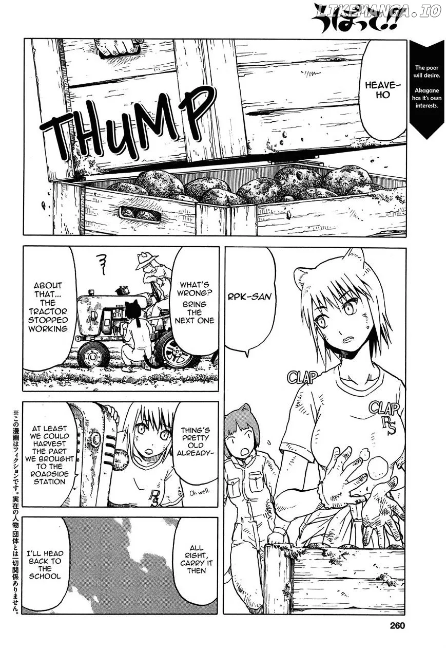 Upotte!!  Manga Chapter 60 page 2 - 