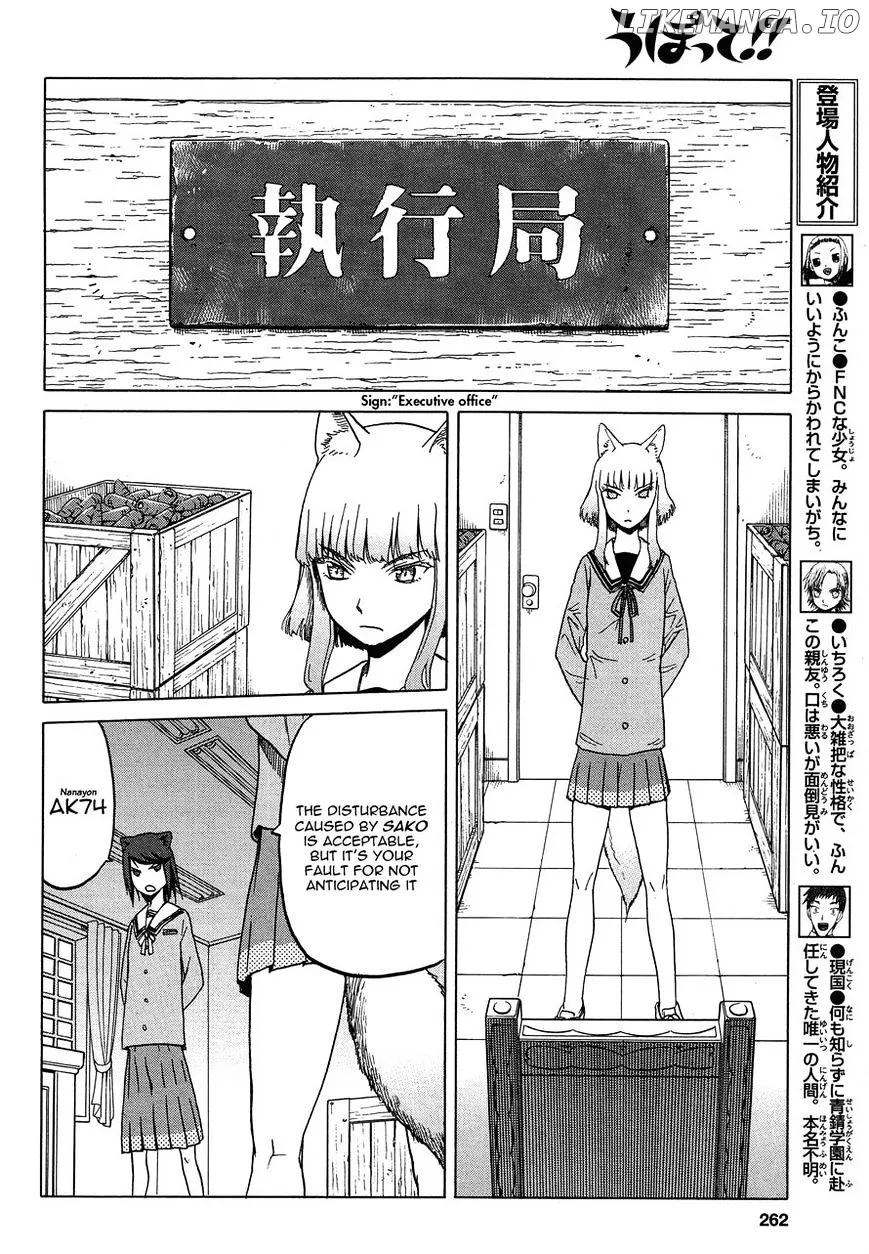 Upotte!!  Manga Chapter 60 page 4 - 