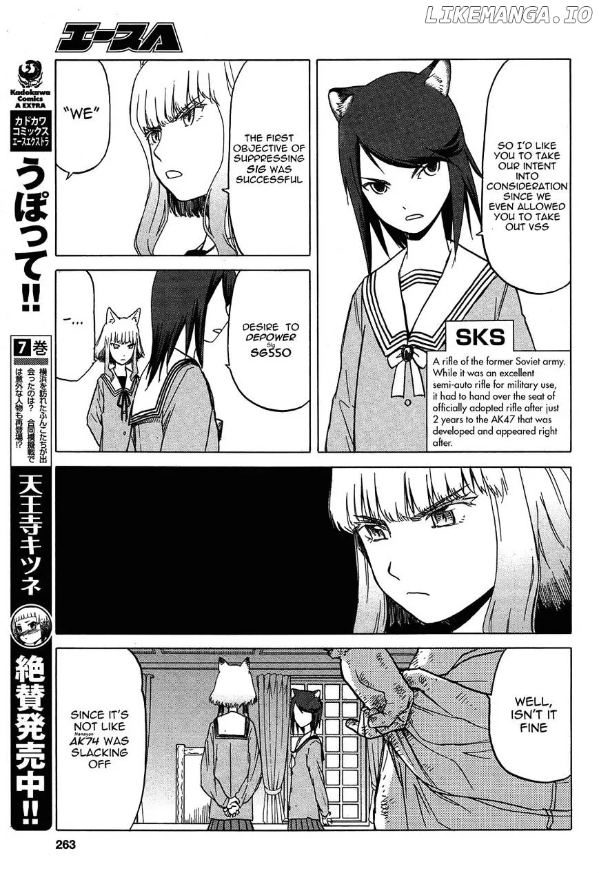 Upotte!!  Manga Chapter 60 page 5 - 